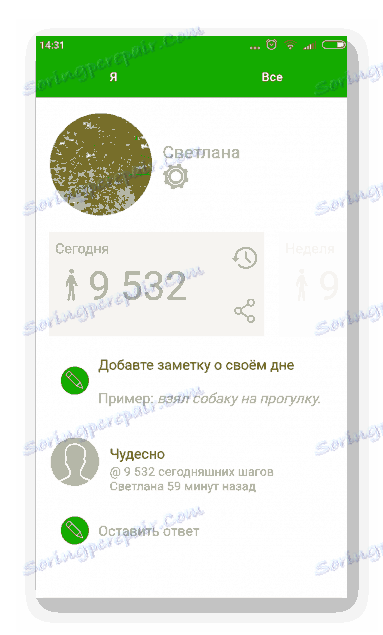 Ноом Педометер на Андроиду