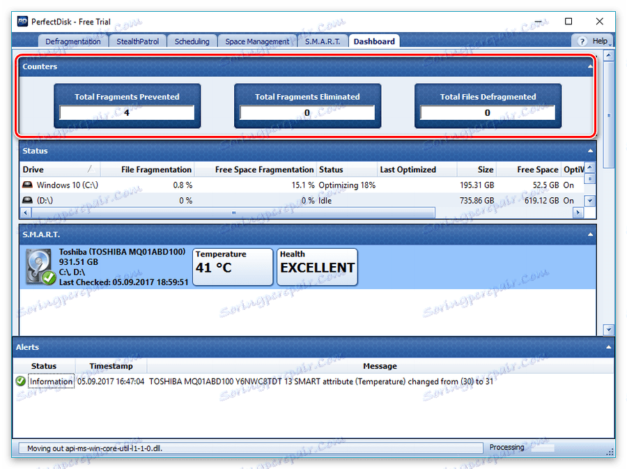 Броячи, които информират потребителя за детайлите на дефрагментиращите файлове в PerfectDisk