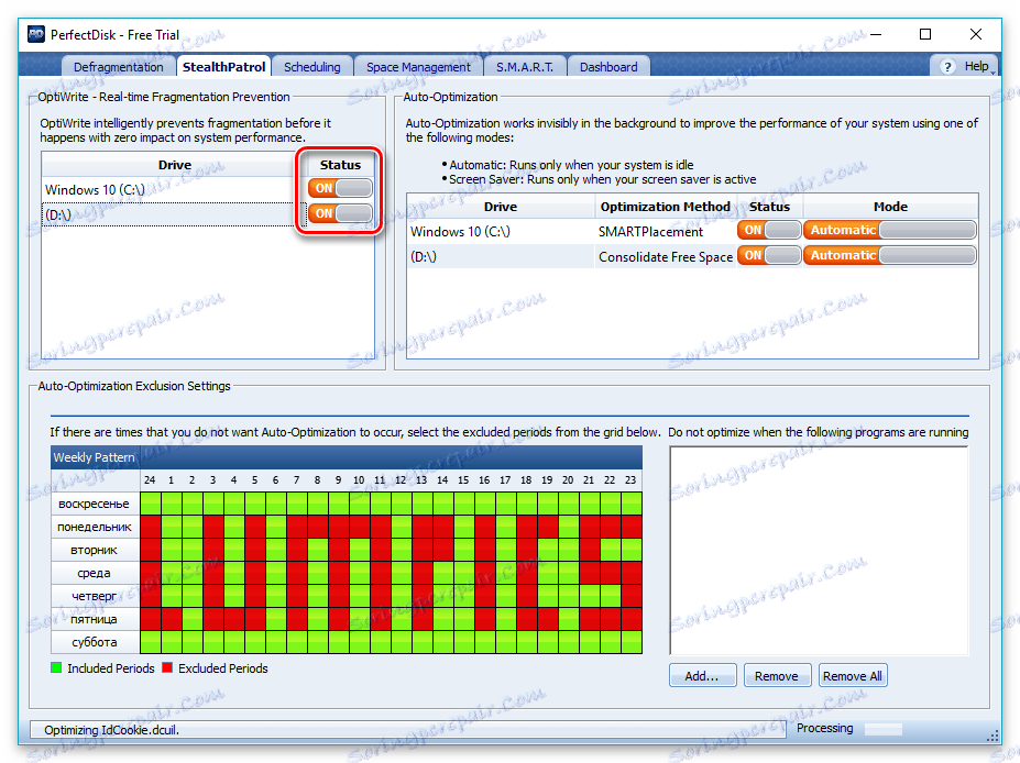 Функция за предотвратяване на дефрагментирането в StealthPatrol в PerfectDisk