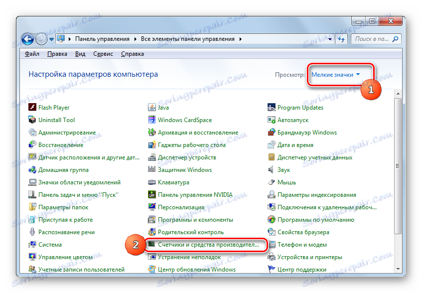 Отворете прозореца Counters and Performance Tools от контролния панел в Windows 7