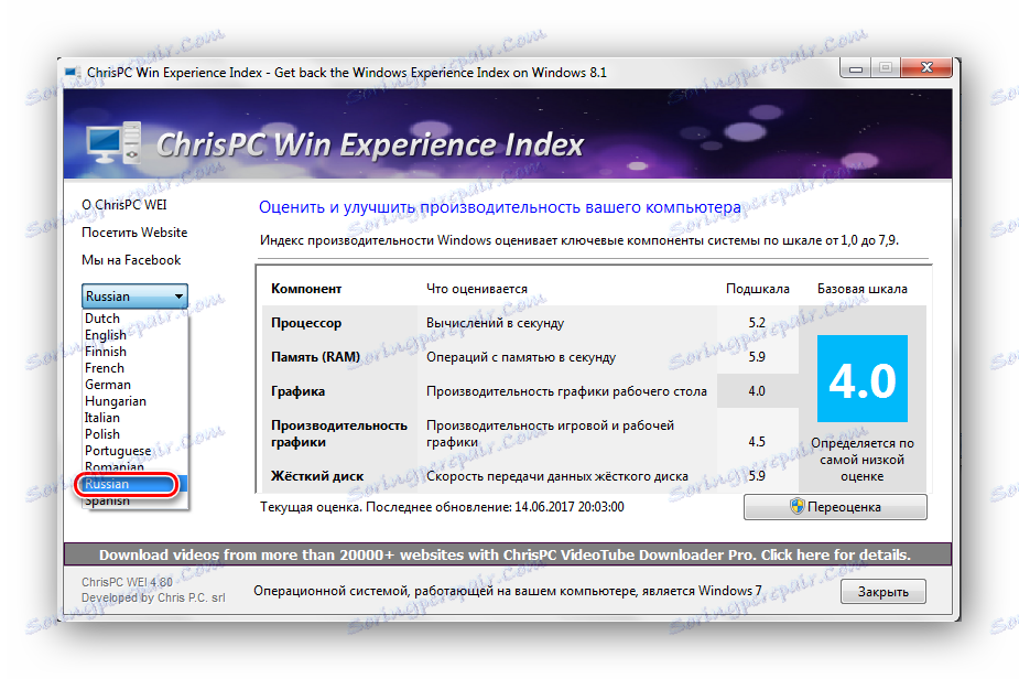 instaling ChrisPC Win Experience Index 7.22.06