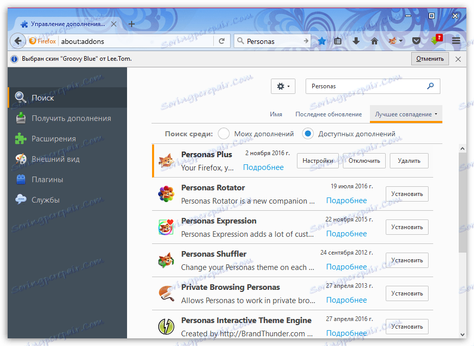 Dodatki do przeglądarki Mozilla Firefox
