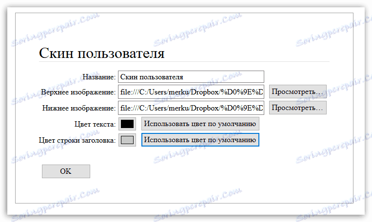 Dodatki do przeglądarki Mozilla Firefox