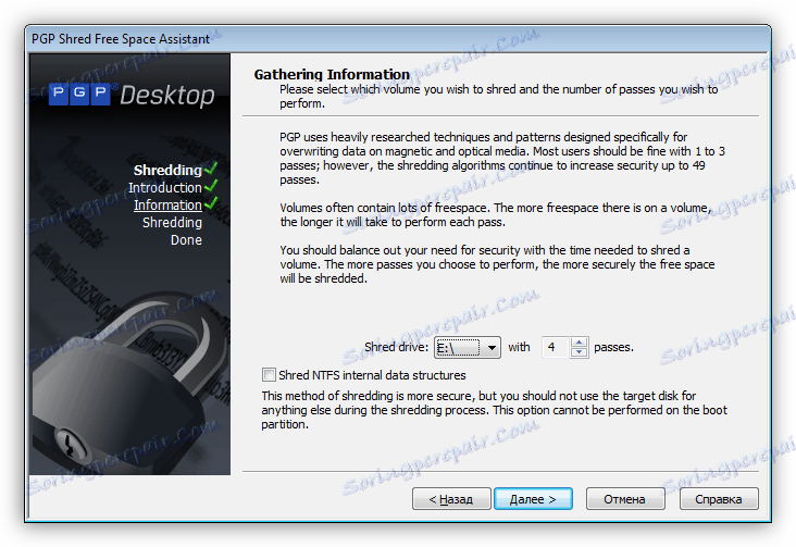 Разбъркване на свободно място на дискове в PGP Desktop
