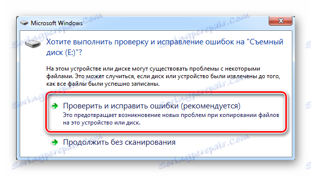 рекомендація системи