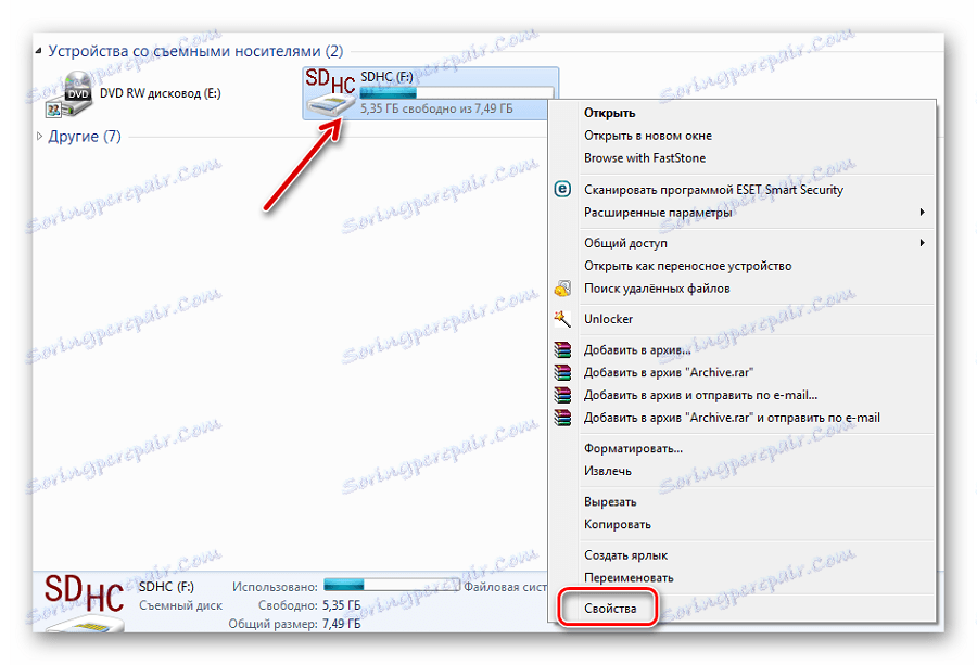 властивості флешки