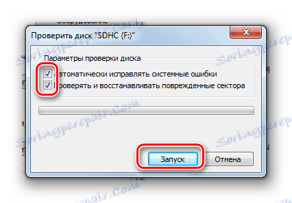 запуск перевірки