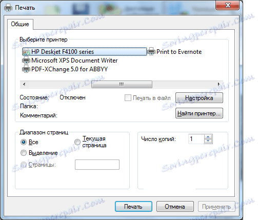 طباعة الصور في طباعة الصور Pilot
