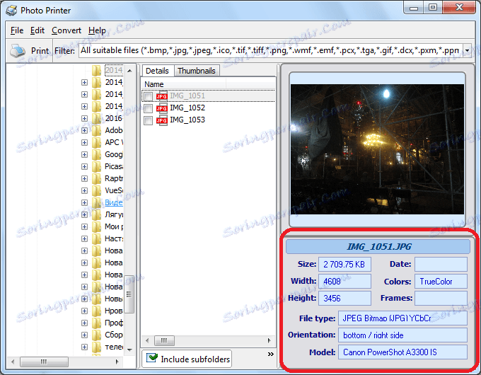 Информация за снимките в Photo Printer
