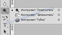 obrabatyivaem-Foto-о-fotoshope-27