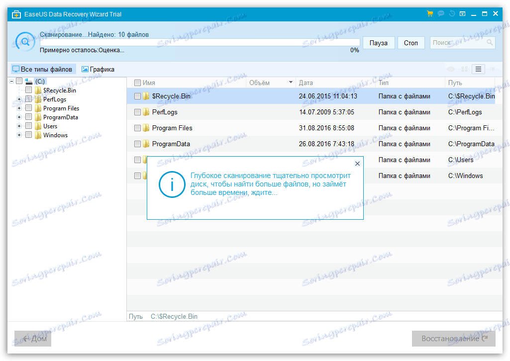 Завантажити програму EasUS Data Recovery