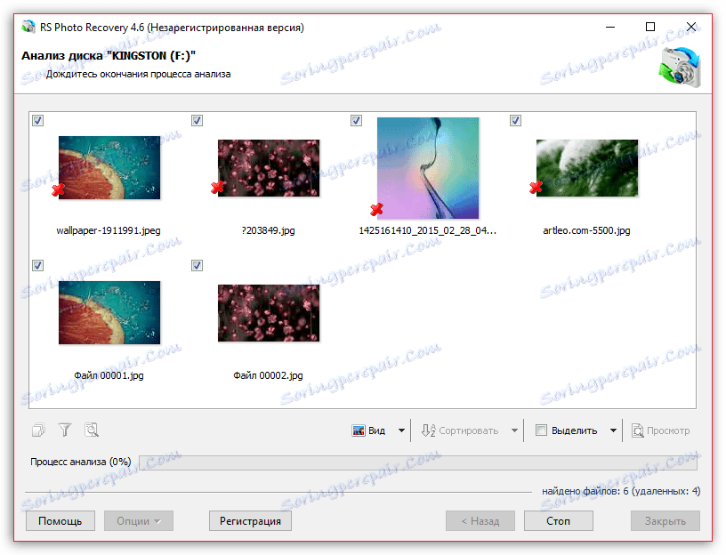 Завантажити програму RS Photo Recovery