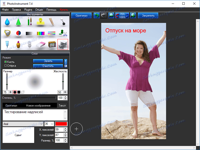 надписи във фотоинструмента