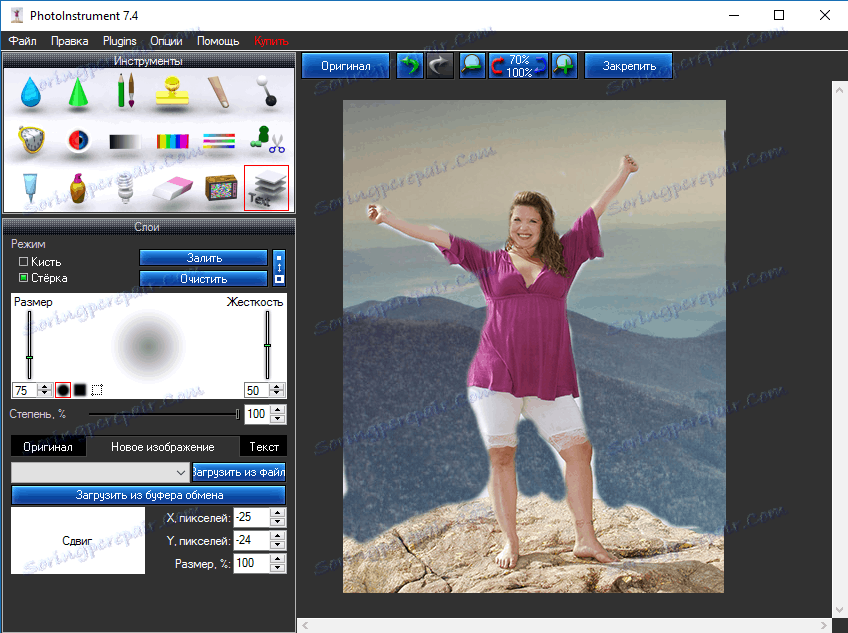 добавяне на ново изображение към Photoinstrument