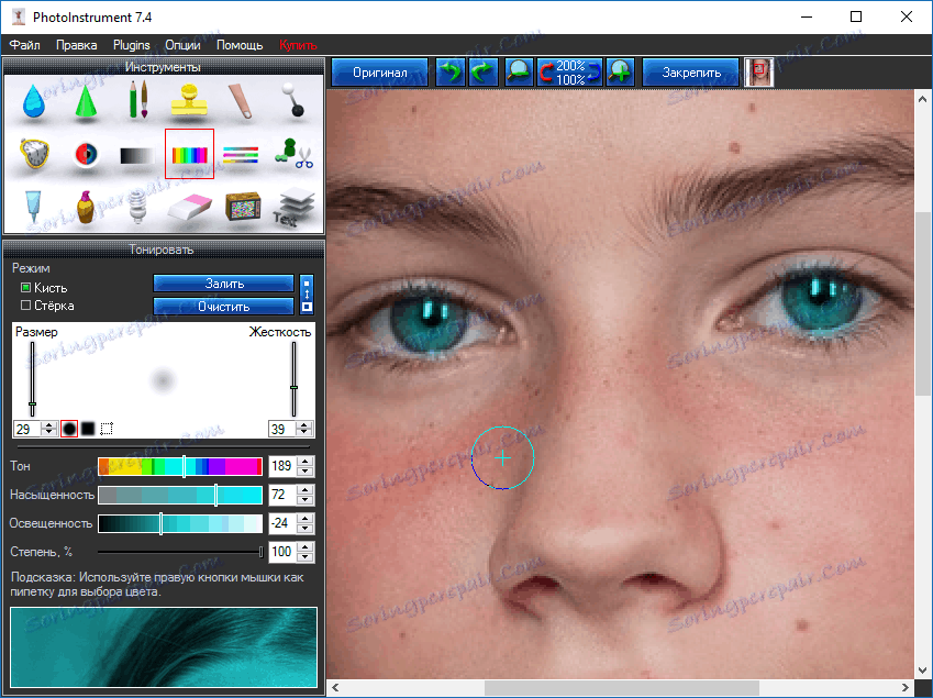 тонизиране в PhotoInstrument