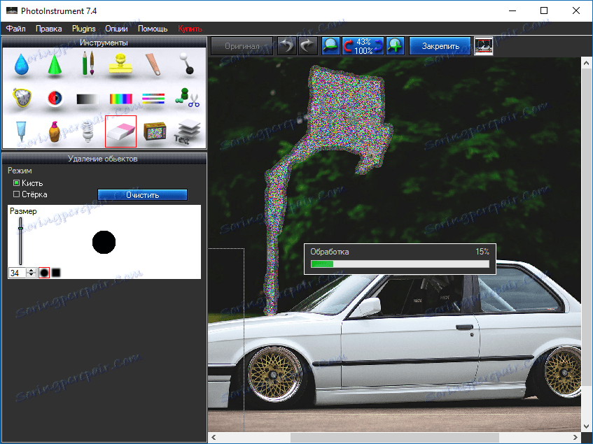 изтриване на обекти в PhotoInstrument