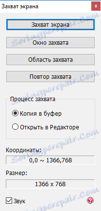 zajem slike v fotoaparatu PhotoScape