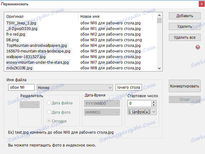 preimenovanje (v razdelku urejanje skupine) v programu PhotoScape