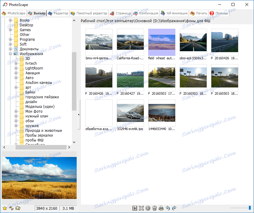 gledalec v programu PhotoScape