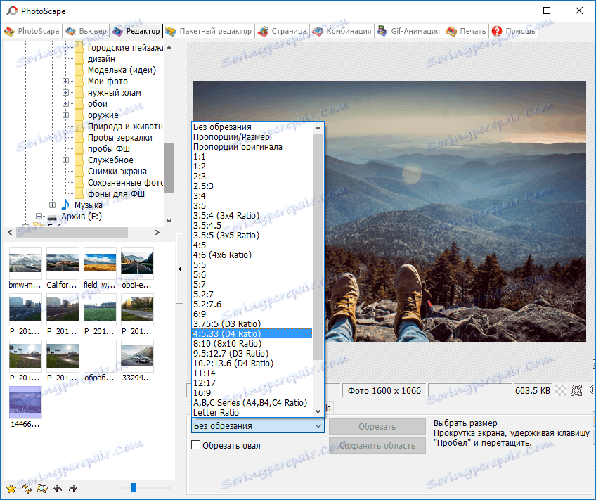 Obrezovanje v programu PhotoScape