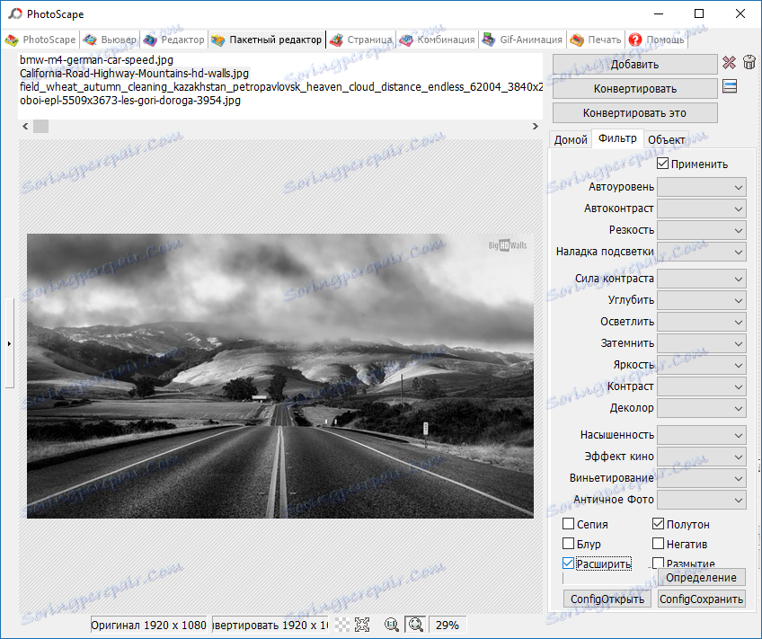 obdelava serij v programu PhotoScape