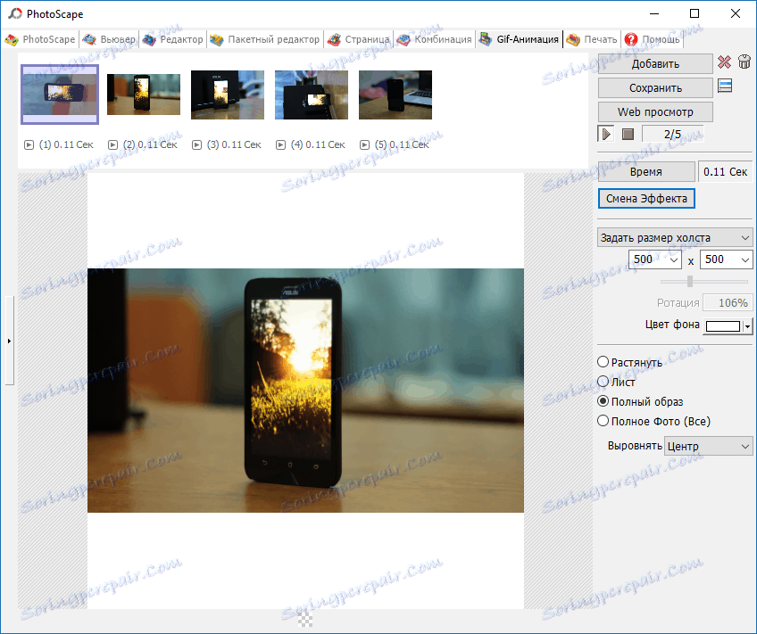 GIF v programu PhotoScape