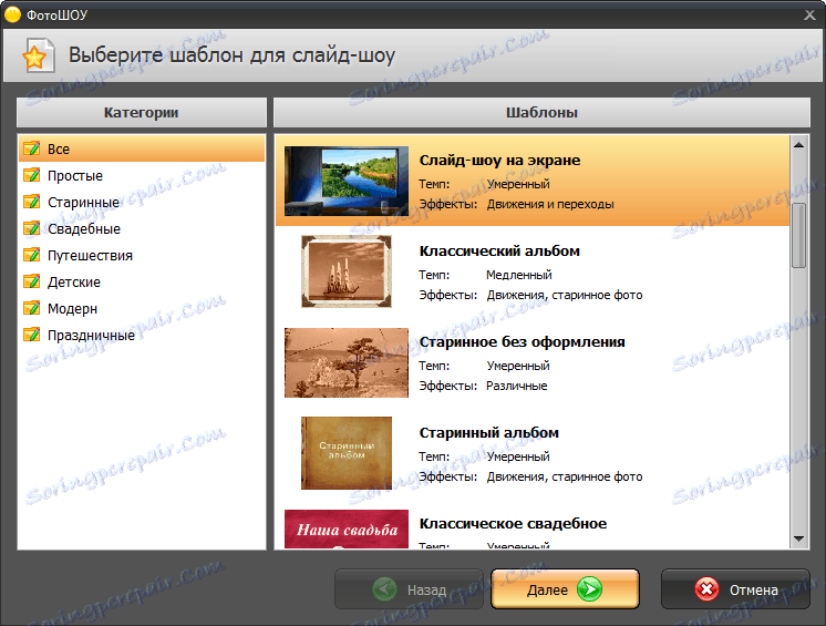 шаблони във Photoshop