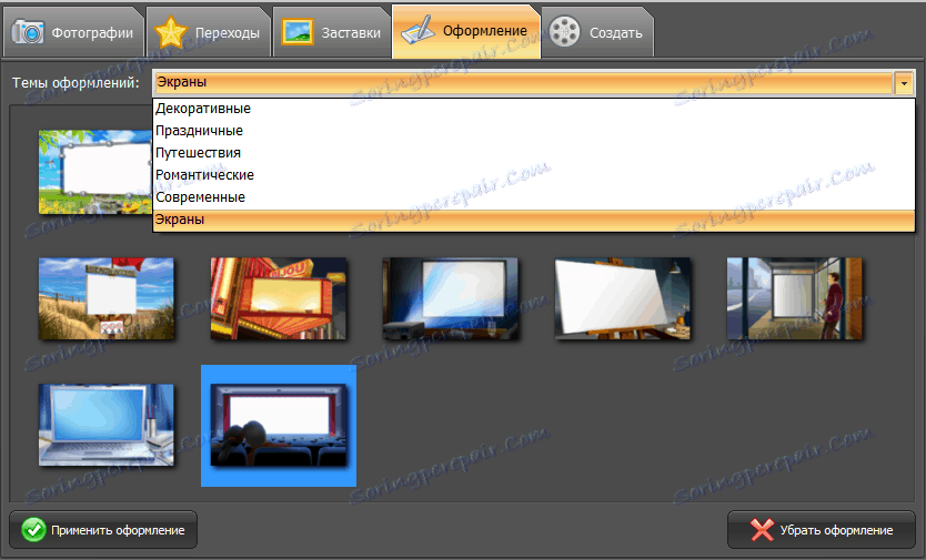 регистрация в Photoshop