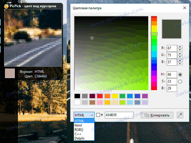 اللون تحت المؤشر في PicPick
