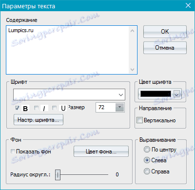Dodawanie tekstu do obrazu Collage Maker Pro