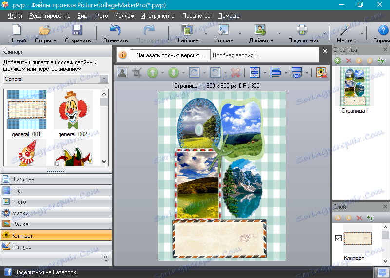 Klipart w Picture Collage Maker Pro