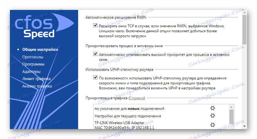 Program CFosSpeed