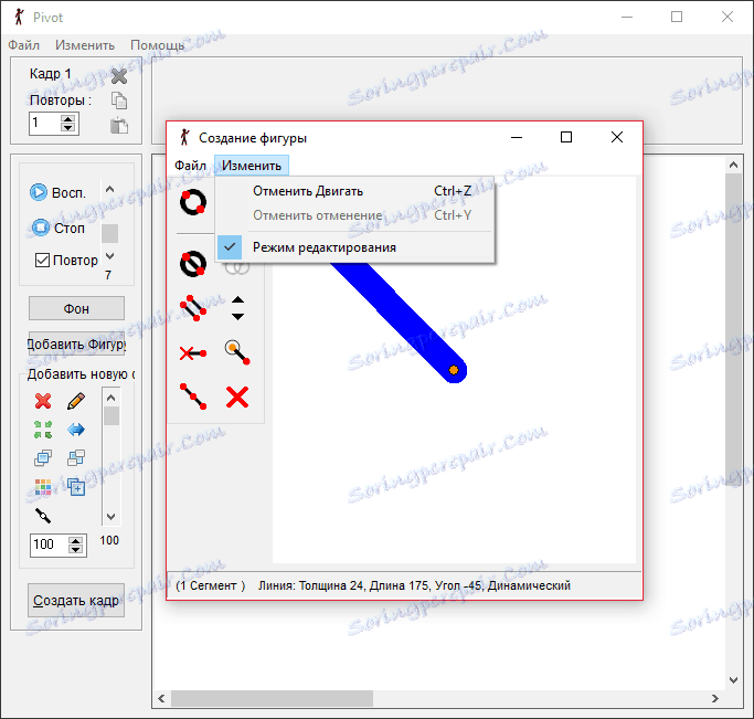 حالت ویرایش جهانی در Pivot Animator