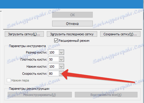 opisanie-filtra-plastika-v-fotoshopoch-8