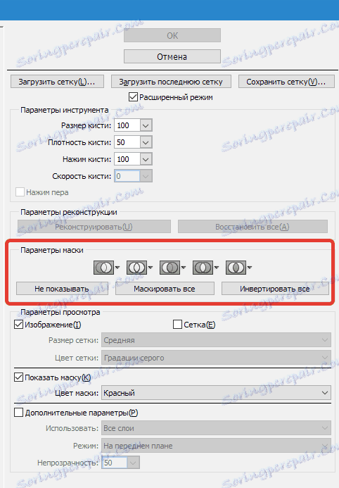 opisanie-filtra-plastika-v-fotoshopoch-13