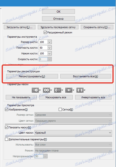 opisanie-filtra-plastika-v-fotoshopoch-14