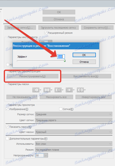 opisanie-filtra-plastika-v-fotoshopoch-15