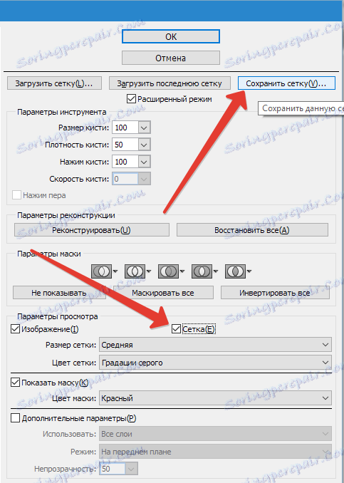 opisanie-filtra-plastika-v-fotoshopoch-16