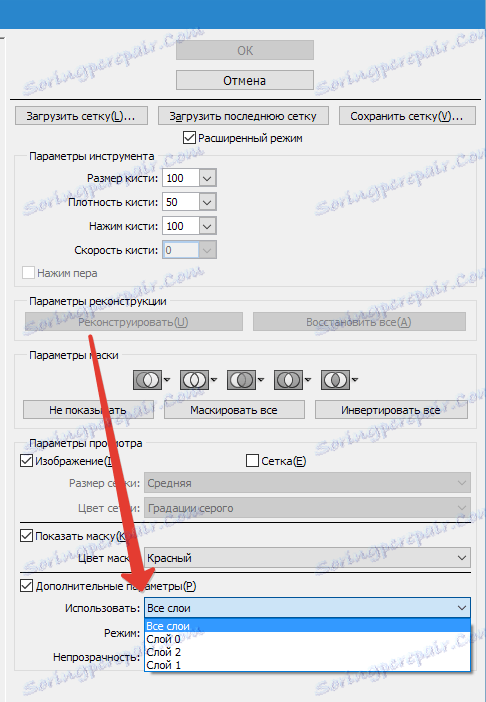opisanie-filtra-plastika-v-fotoshopoch-20