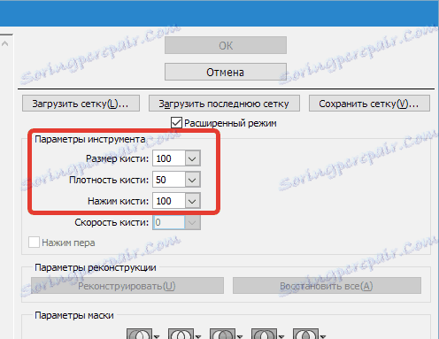 opisanie-filtra-plastika-v-fotoshopoch-6