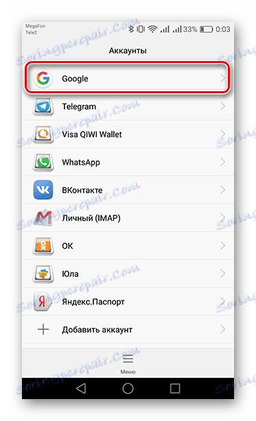 Идите на картицу Гоогле у Рачуни