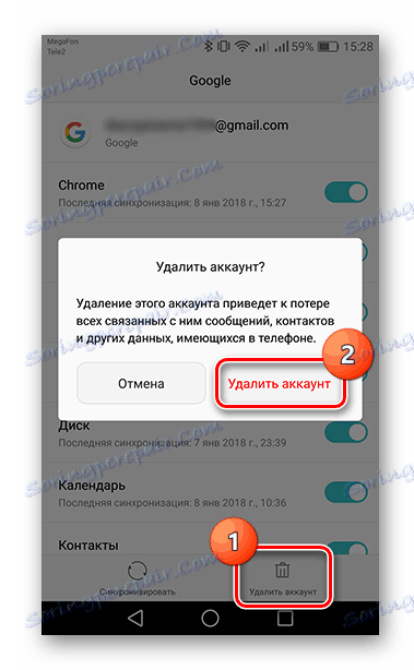 Брисање налога на Гоогле-у
