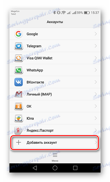 Идите на картицу Адд аццоунт у одељку Аццоунтс.