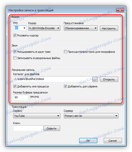 Nastavenia záznamu zvuku a videa v aplikácii PlayClaw