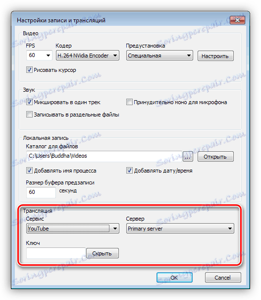 Nastavenia zoznamu prehrávaných skladieb