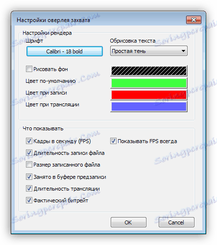 Úprava prekrytia zachytávania v aplikácii PlayClaw