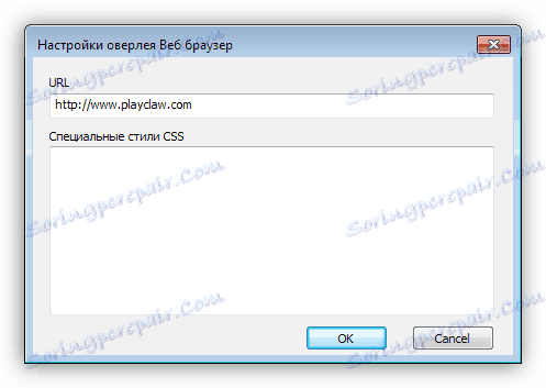 Nastavenie webového prehliadača v službe PlayClaw