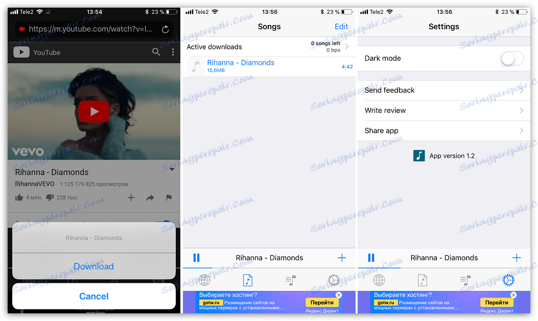 Изтеглете приложението Музикален плейър за iOS