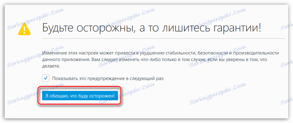 Вилітає Plugin Container for Firefox