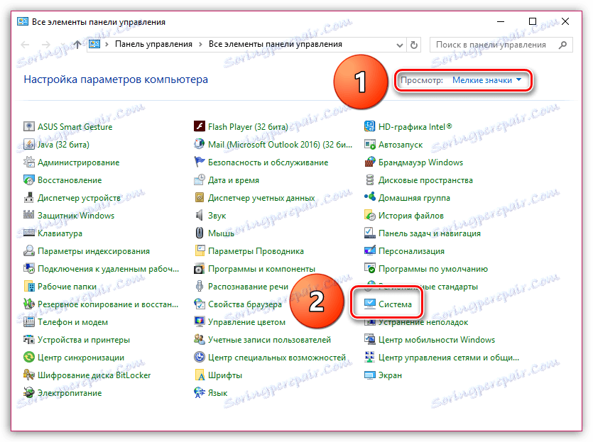 Вилітає Plugin Container for Firefox